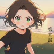 風来譚 第五話 福島編の画像