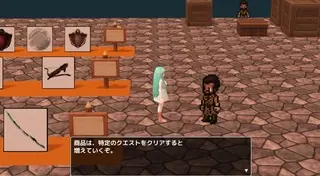 ツインジュエルパラディン 支配のアメジスト 守護のエメラルドのゲーム画面「いろいろなクエストをクリアして戦力アップ」