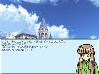 エステル奮闘記(仮)のゲーム画面「たいてい、力づくで事件解決します。」