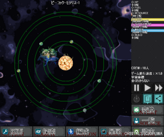 ORBITALS。のゲーム画面「同一恒星系内の移動はいつでも行えます」