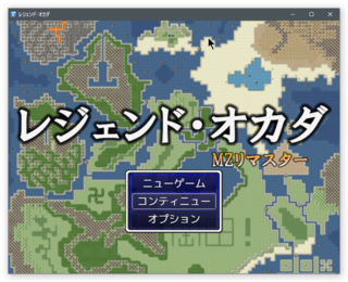 レジェンド・オカダのゲーム画面「端から端まで歩かされる昔ながらのくそでかマップ」