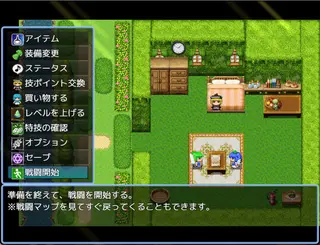 【広島弁チルノ完結編】大チル戦記【長編SRPG】のゲーム画面「拠点メニューです。買い物や確認を行います。」