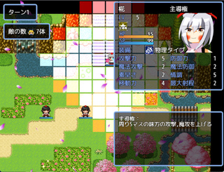 【広島弁チルノ完結編】大チル戦記【長編SRPG】のゲーム画面「敵キャラをクリックすると、敵の情報が分かります」