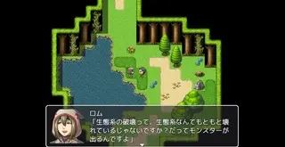 奇跡は魔王の所業のゲーム画面「冒険者と対峙」