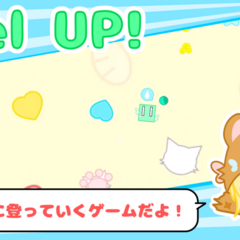 Cuel UP!のイメージ