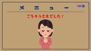 パヤパヤ食いしん坊のゲーム画面「ごちそうさまでした！」