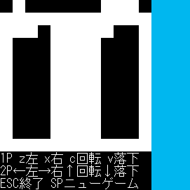 落ちものゲーム2024_1のイメージ