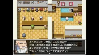 頭狂都皆吐苦のゲーム画面「バイオレントに特化した村人」