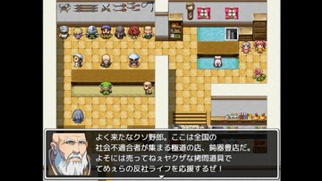 バイオレントに特化した村人