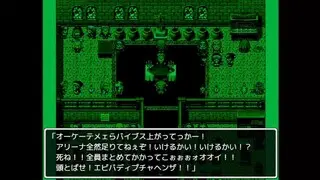 頭狂都皆吐苦のゲーム画面「人生の浮き沈みに対処します」