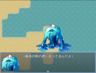 ハナレノセカイ冒険譚のゲーム画面「旅先で出会う、様々なキャラクター達」