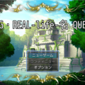 RPG・REAL-life-名 QUESTのイメージ