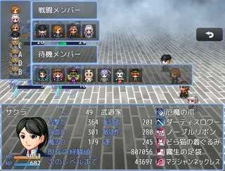 だんじょんRPG_天魔の塔のゲーム画面「戦闘中でもメンバー入替が可能」