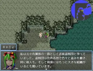 だんじょんRPG_天魔の塔のゲーム画面「既に突入している冒険者を仲間にできるか」