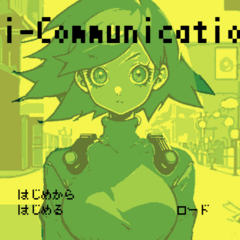 Hi-Communicationのイメージ