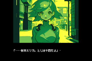 Hi-Communicationのゲーム画面「」