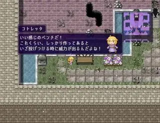 結闇のナルカのゲーム画面「道端のオブジェを調べると、主人公たちがひとことコメントします。」