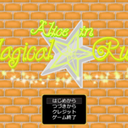 Alice in Magical ☆ Ruinsのイメージ