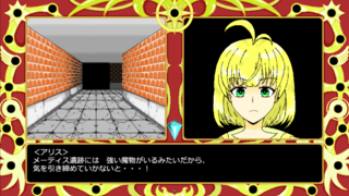 Alice in Magical ☆ Ruinsのゲーム画面「マップ移動時の画面➀」