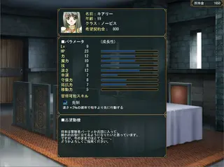 RexColosseumのゲーム画面「一緒に勝利を目指す闘士をスカウトしましょう」