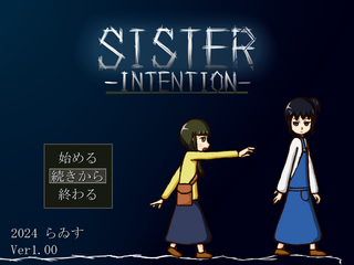 SISTER-INTENTION-のゲーム画面「タイトル画面」