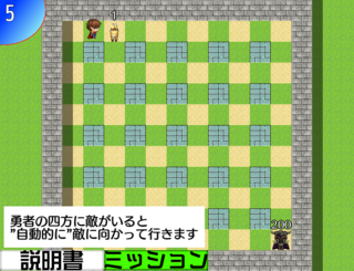 WARS HEROのゲーム画面「ゲーム説明③」