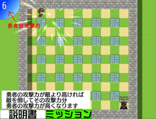 WARS HEROのゲーム画面「ゲーム説明④」