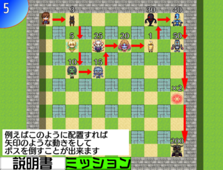 WARS HEROのゲーム画面「ゲーム説明⑤」