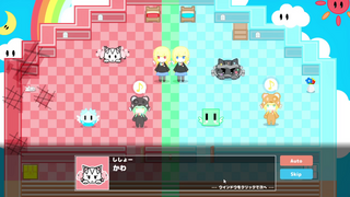 TapTapCats! (Demo版)のゲーム画面「その後のお話」