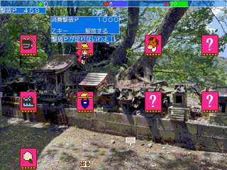 ふにの夏休みのゲーム画面「敵を倒して得られる撃破Pでおべべを解放しよう」