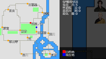 舞台は魔都・東京。移動手段は自動車です。