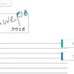 kuwepo(クウェポ)のイメージ