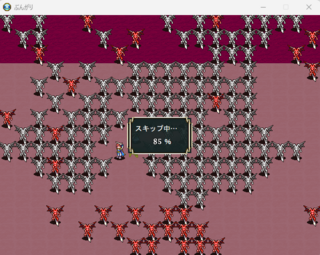 ぶんがりのゲーム画面「敵のターンは省けるぞ！」