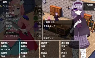 いじめっこ虐殺ゲーム５のゲーム画面「ゲーム画面３」