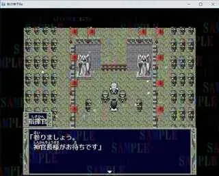 戦の神子のゲーム画面「出陣前に町の人々に会って話すように言われます」