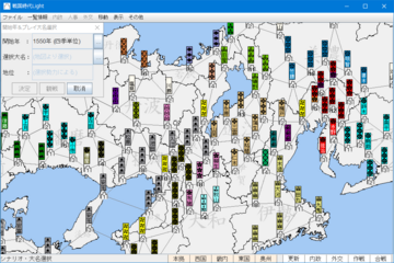 戦国シミュレーションゲーム ～戦国時代Light／DX～のイメージ