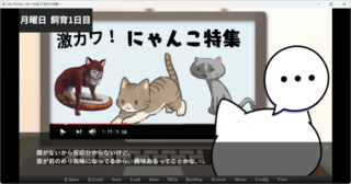 のっぺにゃん～のっぺらぼうで首だけの猫～のゲーム画面「」