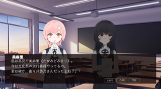 君を大好きになった私の詩のゲーム画面「自己紹介」