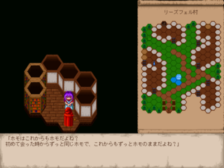 Hex Mage Depth　～ヘックスメイジデプス～のゲーム画面「変な名前をつけるのは推奨しません(再掲)。」