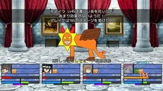 道場物語のゲーム画面「ボスは強敵揃いなので気をひきしめて挑もう！」