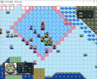 ミシュガルド戦記のゲーム画面「マップ攻略はファイアー〇ムブレムがクリアできる方なら大抵簡単にクリアできます。独自キャラチップが多彩で見た目にもこだわっています。」