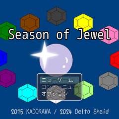 Season of Jewelのイメージ