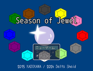 Season of Jewelのイメージ