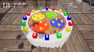 コーヒーカップでブロック崩しのゲーム画面「難易度むずかしい」