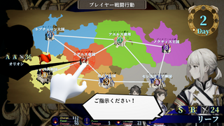 魔法使いになりたいのゲーム画面「戦闘で地域を制圧していきます。」