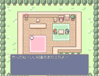 恋はプリンしだいのゲーム画面「うまくいくかはあなたしだい。」