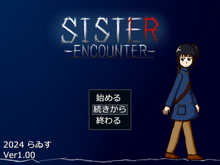 SISTER-ENCOUNTER-のゲーム画面「タイトル画面」