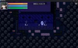 闇溶けの狩人のゲーム画面「こちらは亡者の画面。亡者になるとLP・MPが75％になります。」