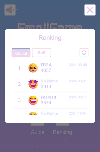 EmojiGameのゲーム画面「ランキング画面」