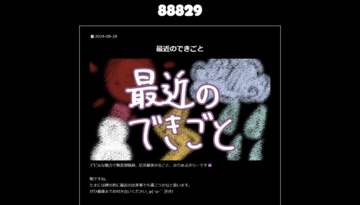 みりあるきらーのサイト